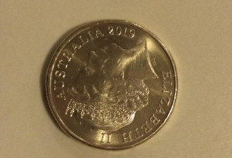 穿越了？澳洲网友发现2019年澳元硬币