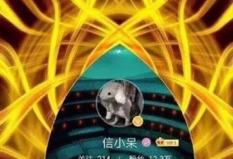 刷屏的中国锦鲤是骗局 骗取36万个人信息