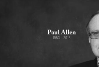 保罗·艾伦有200亿遗产，想捐100亿却非常难！