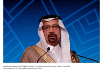 沙特会重演1973年的石油禁运吗？沙特官方回应