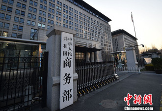 中国开年频遭“双反” 商务部发声反对贸易保护