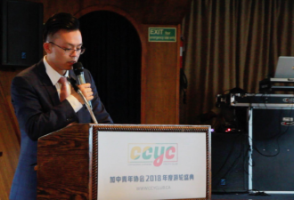 庆2018年加拿大中国青年协会游轮盛典举办