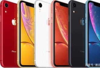 细数iPhone XR四大致命缺点：主要是屏幕问题