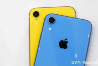 细数iPhone XR四大致命缺点：主要是屏幕问题