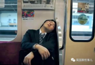 日本公司睡觉也能拿工资 多睡还有奖金？
