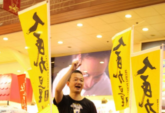澳门拒绝港泛民议员陈志全入境