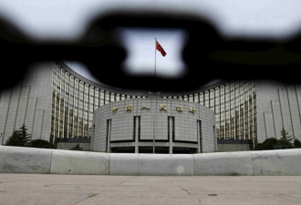 货币政策有变 中国央行突然释放新信号