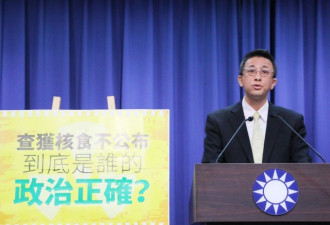 新入党名单现杀警主嫌 国民党紧急剔除