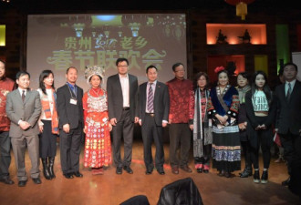 多伦多贵州老乡春节联欢会红红火火