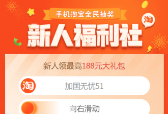 啥？天猫全球官方店包邮包税还能本地退货！