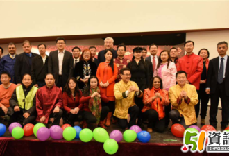 同乡会联合总会圆满举办新春年会