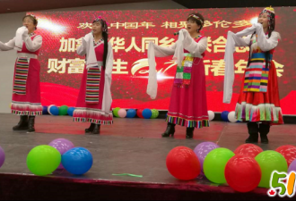 同乡会联合总会圆满举办新春年会