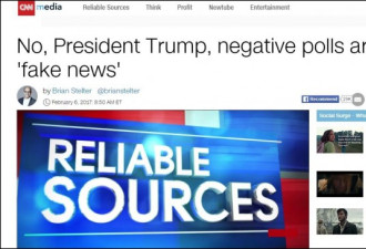 特朗普：“任何负面民调都是假新闻！”