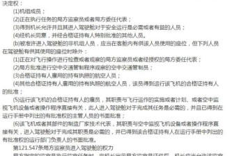 穿山甲哥做的3件事 都不是寻常老百姓能做的