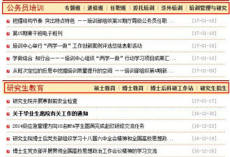 穿山甲哥做的3件事 都不是寻常老百姓能做的