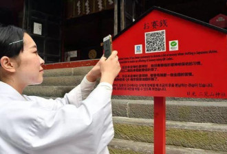 日本神社为了中国游客的香火钱也是非常拼了！