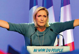 被称为女特朗普的女魔头 如何搅翻法国政坛？