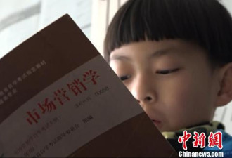 南京八龄童备战“考大学” 曾在美国裸跑受争议
