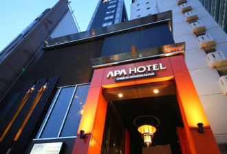 取代APA酒店 中韩代表团将入住札幌王子酒店