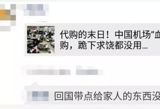 最准物品入境准则！澳洲华人不想破财的必看！