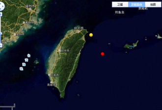 台湾东部海域发生6.0级地震 泉州等地有震感