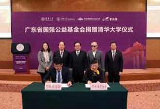 清华获中国高校最高捐赠22亿人民币