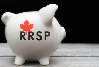 加拿大人穷啊！1/4的人提前从RRSP取钱用