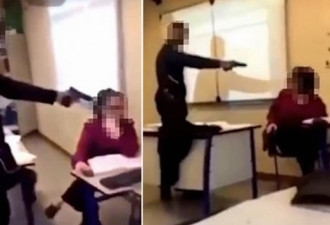 法国15岁学生举枪恐吓老师后称是开玩笑