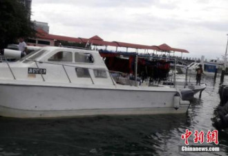 马来西亚沙巴沉船船员承认有罪 被判监禁6个月