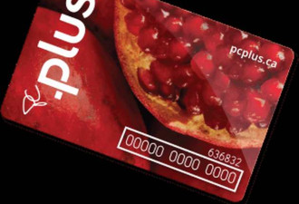 加拿大人常用的PC Plus积分卡连发被盗刷案件