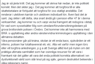 瑞典警察大吐苦水：一个星期接好多强奸案
