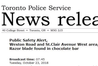 多伦多警方:热卖的巧克力中藏超长刀片！
