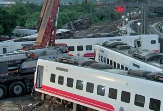 大陆官方对台铁事故表达慰问 台陆委会表示感谢