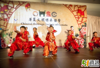 大多伦多东区“金鸡报晓”春节联欢晚会