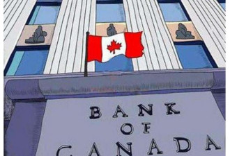 加拿大中央银行今或上调利率