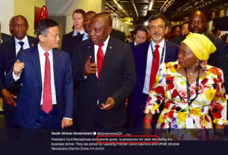 马云参加南非投资峰会 被称总统的&quot;特别贵宾&quot;