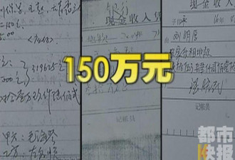 陕西一女政协副主席被指占地33亩建神秘庄园