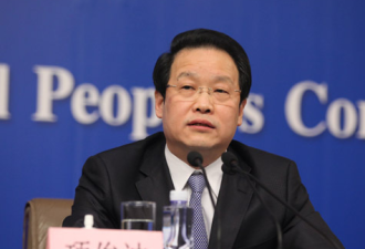 中国保监会主席被调查 涉案金额巨大