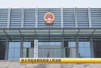 男子恋爱后 父母近600万房产被女友转走