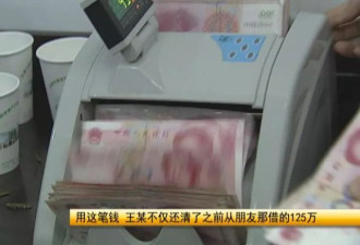 男子恋爱后 父母近600万房产被女友转走