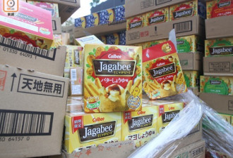 香港市民哄抢垃圾站700箱过期薯条 各出奇谋