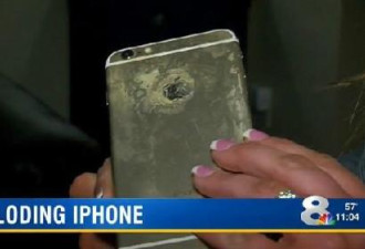 苹果再出事故 iPhone 6 Plus充电时发生爆炸