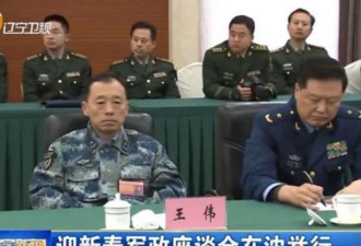 中国空军少将王伟出任北部战区副司令