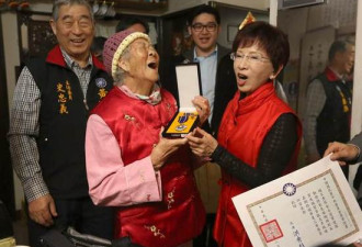 台湾94岁国军:黄金是我们运来的 民进党凭啥拿