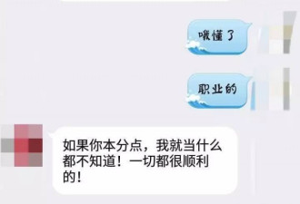 男子入室盗窃后留纸条:小妹 你的裸照好性感啊