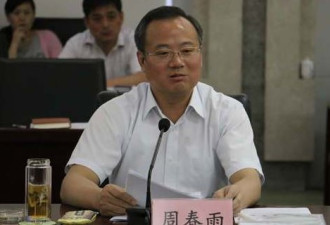 安徽副省长被控隐瞒境外存款 炒股获利3.5亿