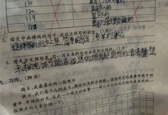 家长吐槽陪娃写作业：肺活量飙升 其他都衰退了