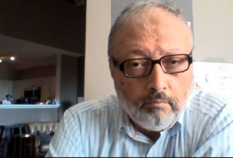沙特记者卡舒吉被杀前曾接受采访称赞加拿大