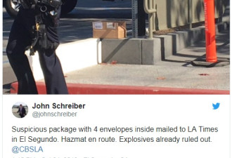 全美可疑邮包满天飞 洛杉矶时报中镖 一度疏散