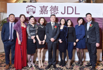 嘉德置业2016年度颁奖晚宴圆满举行